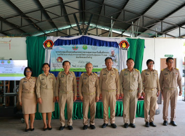 ประชุมยกระดับมาตรการควบคุมการเผาในพื้นที่เกษตร ... พารามิเตอร์รูปภาพ 4